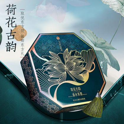 古韵彩妆套盒中国风九件套新手初学者化妆品七夕礼盒套装